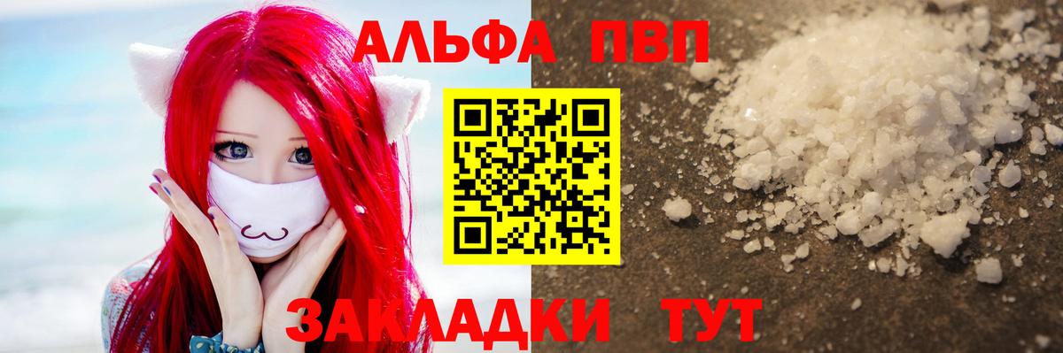 A PVP Качканар