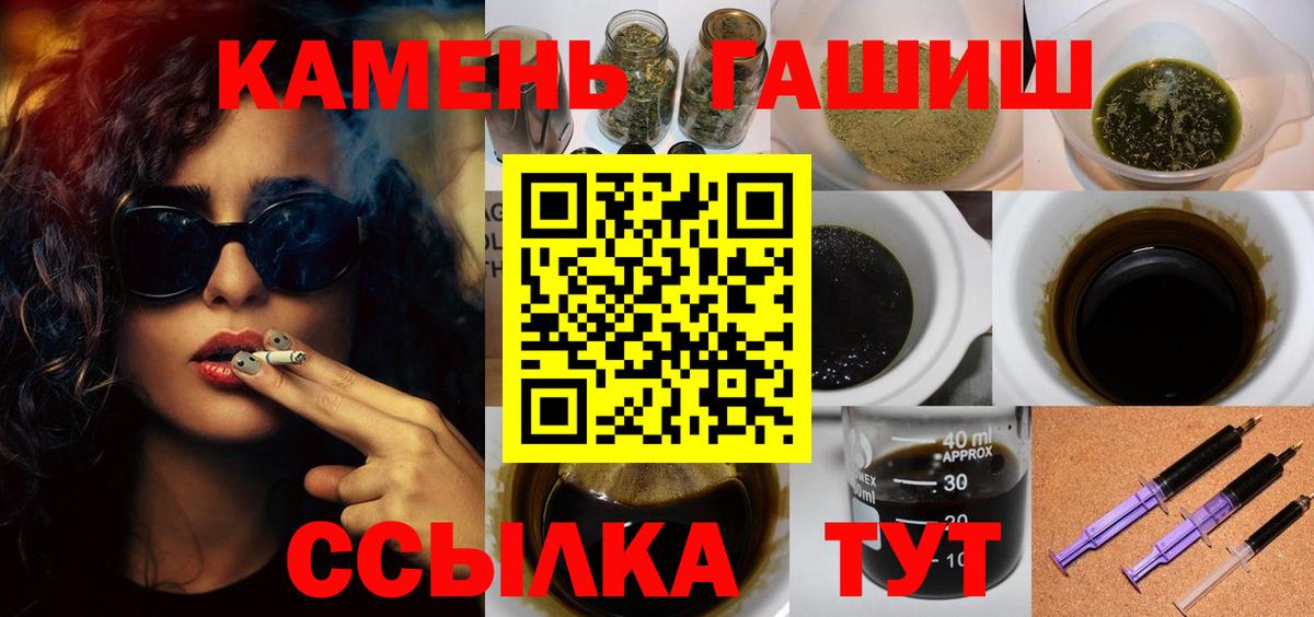ГАШ AMNESIA HAZE  ГАШ AMNESIA HAZE  Качканар  Вход с VPN 