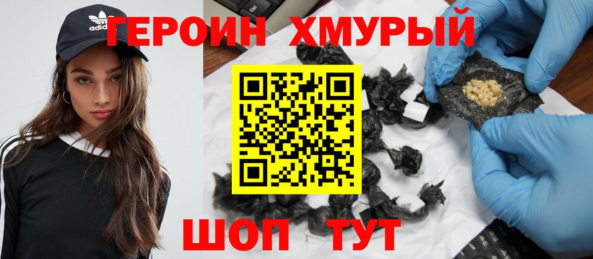 Кокаин  Вход с VPN  Меф   Бошки Шишки  МЕФ  Качканар  Гашиш 