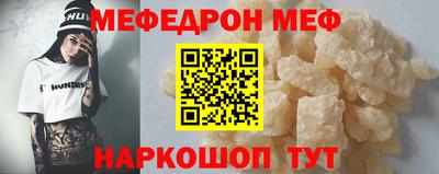 кокаин Краснокаменск