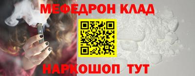 кокаин Краснокаменск