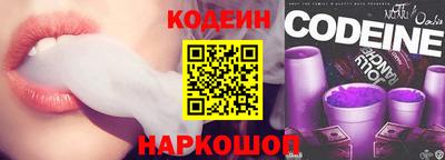 кокаин Краснокаменск