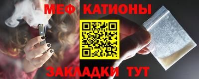 метамфетамин Краснодар