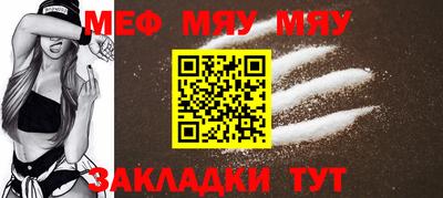 метамфетамин Краснодар