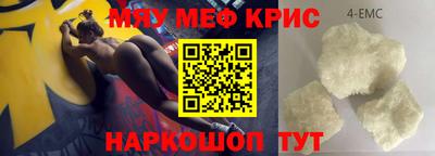 кокаин Краснокаменск