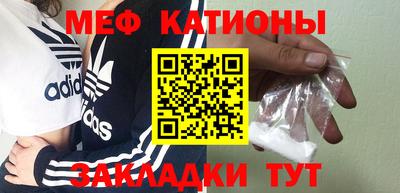 кокаин Краснокаменск