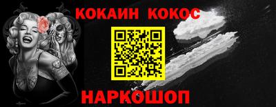 каннабис Краснознаменск