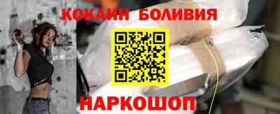 кокаин Краснокаменск