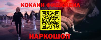 каннабис Краснознаменск
