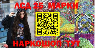 каннабис Краснознаменск