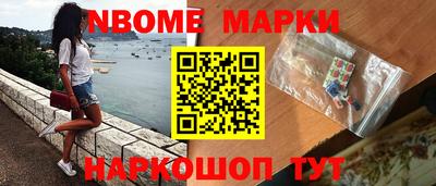 каннабис Краснознаменск