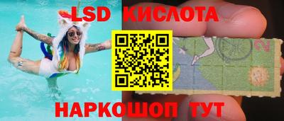 кокаин Краснокаменск