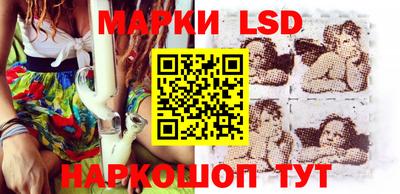 метамфетамин Краснодар