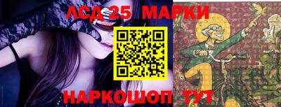 каннабис Краснознаменск