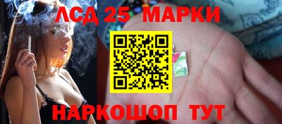 метамфетамин Краснодар