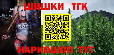 кокаин Краснокаменск