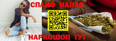 каннабис Краснознаменск
