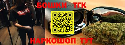 кокаин Краснокаменск