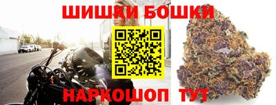 каннабис Краснознаменск