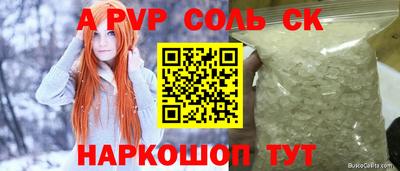 метамфетамин Краснодар