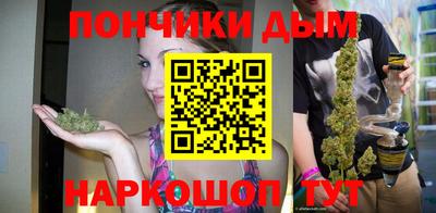 метамфетамин Краснодар