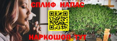 метамфетамин Краснодар