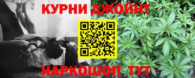 метамфетамин Краснодар