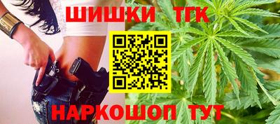 каннабис Краснознаменск