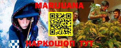 кокаин Краснокаменск