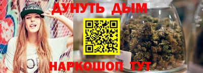 метамфетамин Краснодар