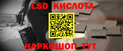 каннабис Краснознаменск
