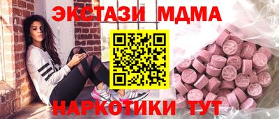 метамфетамин Краснодар