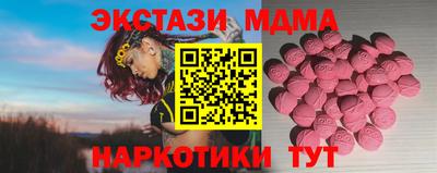 каннабис Краснознаменск