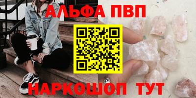 метамфетамин Краснодар