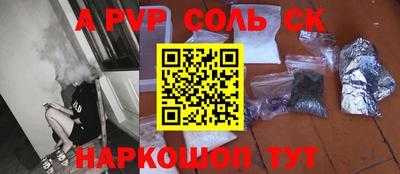 метамфетамин Краснодар
