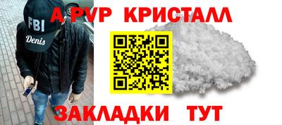 метамфетамин Краснодар