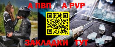 кокаин Краснокаменск