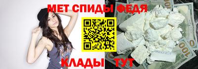 метамфетамин Краснодар