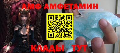 метамфетамин Краснодар