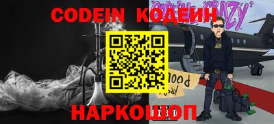 метамфетамин Краснодар