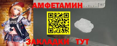 кокаин Краснокаменск