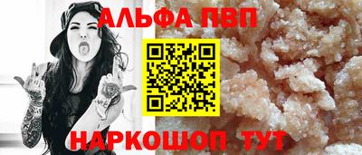 каннабис Краснознаменск