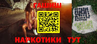 каннабис Краснознаменск