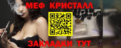 кокаин Краснокаменск