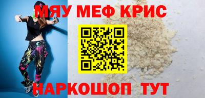 кокаин Краснокаменск