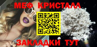 кокаин Краснокаменск
