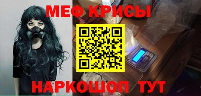 кокаин Краснокаменск