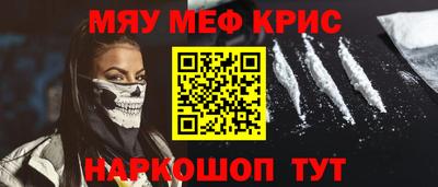 кокаин Краснокаменск