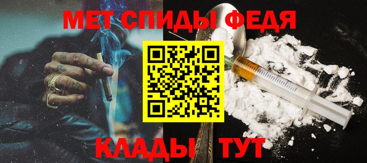 Качканар  Метамфетамин витя  Вход с VPN 