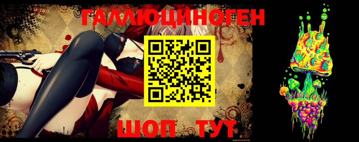 Псилоцибиновые грибы Magic Shrooms  Вход с VPN  Псилоцибиновые грибы Magic Shrooms  Качканар 